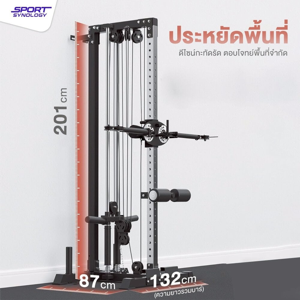 เครื่องเคเบิล SPORTSYNOLOGY MX1 พร้อมมือจับเคเบิลปรับได้แบบอิสระ 360 องศา_7