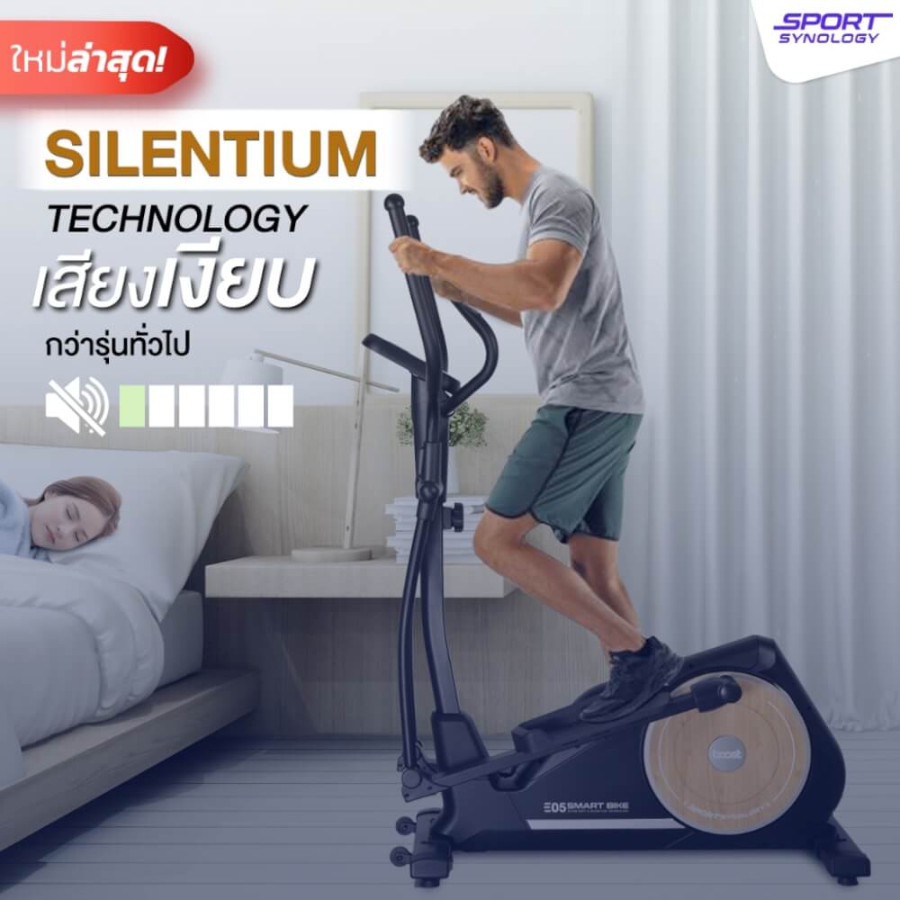เครื่องเดินวงรี SPORTSYNOLOGY E05 ลายไม้มินิมอล ปรับแรงต้านได้ 8 ระดับ_7