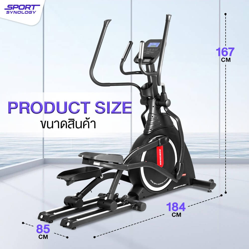 เครื่องเดินวงรี SPORTSYNOLOGY E900 เสียงเงียบ ระยะก้าว 46 CM_8