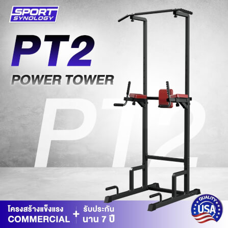 บาร์โหน SPORTSYNOLOGY PT2 บาร์ดึงข้อแบบตั้งพื้นพร้อมเบาะวาง ปรับระดับความสูงได้_1