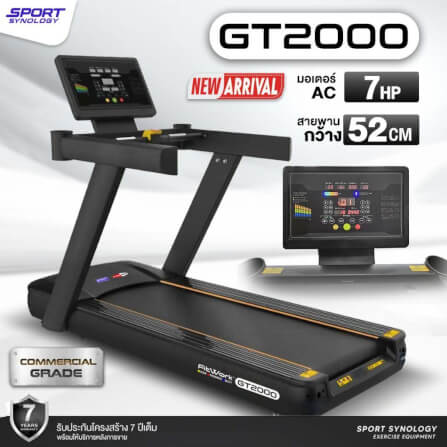 ลู่วิ่งไฟฟ้า SPORTSYNOLOGY รุ่น GT2000 มอเตอร์ AC 7 แรงม้า เกรดฟิตเนส หน้าจอใหญ่ สายพานกว้างพิเศษ 53 CM_1