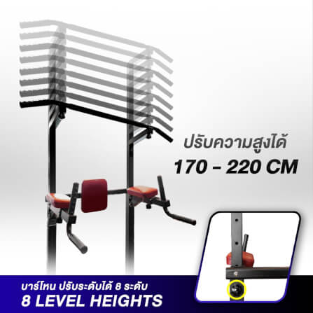 บาร์โหน SPORTSYNOLOGY PT2 บาร์ดึงข้อแบบตั้งพื้นพร้อมเบาะวาง ปรับระดับความสูงได้_2