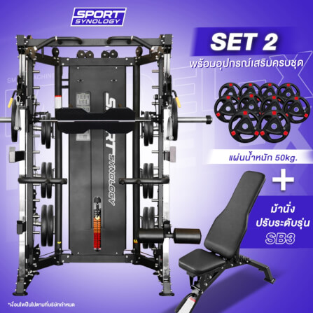 เครื่องสมิทแมชชีน SPORTSYNOLOGY MODEL-X เครื่องออกกำลังกาย รองรับการเล่นได้มากกว่า 250 ท่า (เซต2)_2