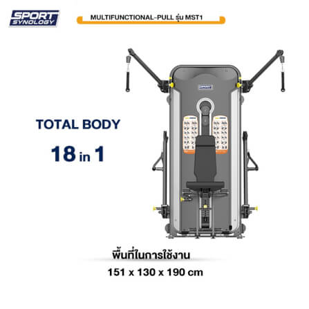 เครื่องออกกำลังกาย SPORTSYNOLOGY รุ่น MST1 โครงสร้างแข็งแรง เกรดฟิตเนส ปรับมุมองศาการเล่นได้ถึง 4 ระดับ_3