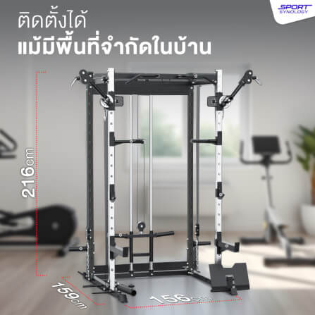 พาวเวอร์แร็ค SPORTSYNOLOGY MX2 โครงสร้างแข็งแรง มือจับเคเบิลอิสระหมุนได้ 360 องศา (เครื่องเปล่า)_4