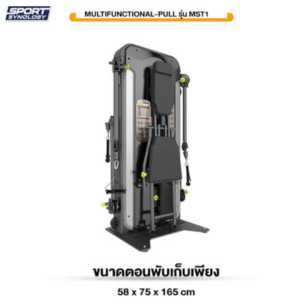 เครื่องออกกำลังกาย SPORTSYNOLOGY รุ่น MST1 โครงสร้างแข็งแรง เกรดฟิตเนส ปรับมุมองศาการเล่นได้ถึง 4 ระดับ_4