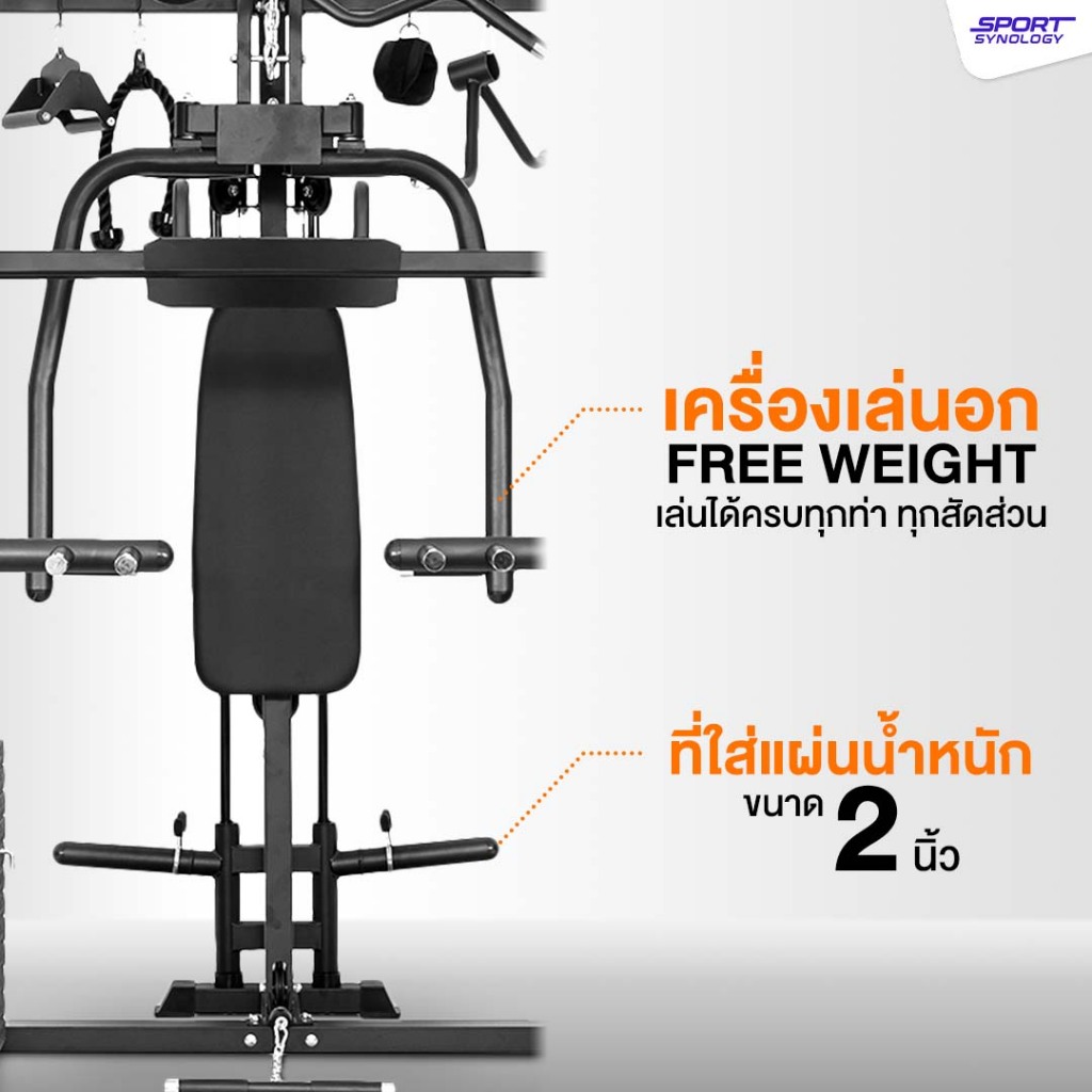 เครื่องสมิทแมชชีน SPORTSYNOLOGY MX6 โครงสร้างแข็งแรง มาพร้อมมือจับเคเบิ้ล FREE MOTION ปรับได้ 360°_4