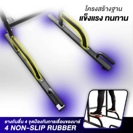 บาร์โหน SPORTSYNOLOGY PT1 บาร์ดึงข้อแบบตั้งพื้น ปรับระดับความสูงได้_5