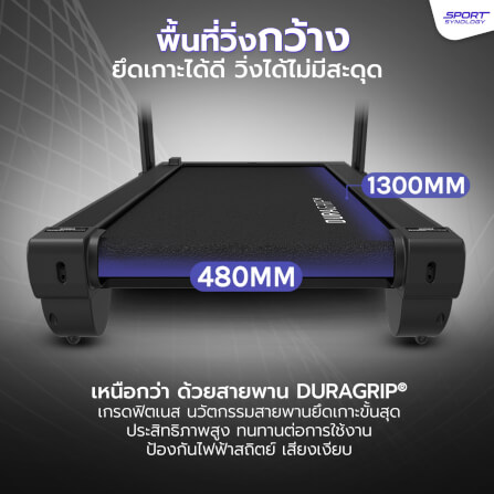 ลู่วิ่งไฟฟ้า SPORTSYNOLOGY รุ่น Z5 PRO หน้าจอรุ่นใหม่ล่าสุด มาพร้อมระบบ TOUCH SCREEN มอเตอร์ BRUSHLESS 4 HP_6