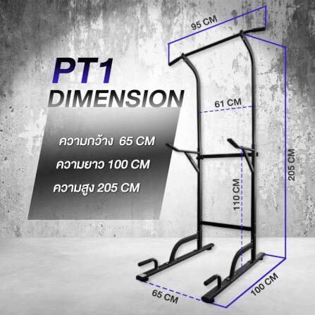 บาร์โหน SPORTSYNOLOGY PT1 บาร์ดึงข้อแบบตั้งพื้น ปรับระดับความสูงได้_6