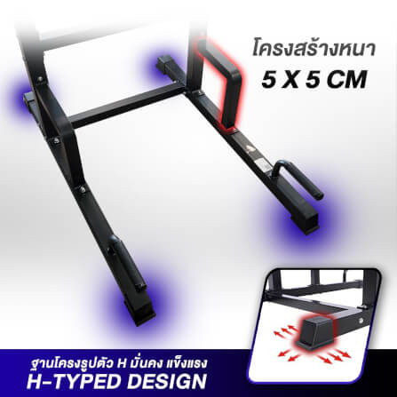 บาร์โหน SPORTSYNOLOGY PT2 บาร์ดึงข้อแบบตั้งพื้นพร้อมเบาะวาง ปรับระดับความสูงได้_6