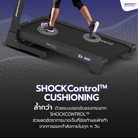 ลู่วิ่งไฟฟ้า SPORTSYNOLOGY รุ่น Z5 PRO หน้าจอรุ่นใหม่ล่าสุด มาพร้อมระบบ TOUCH SCREEN มอเตอร์ BRUSHLESS 4 HP_7