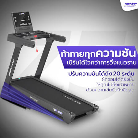 ลู่วิ่งไฟฟ้า SPORTSYNOLOGY รุ่น Z5 PRO หน้าจอรุ่นใหม่ล่าสุด มาพร้อมระบบ TOUCH SCREEN มอเตอร์ BRUSHLESS 4 HP_8