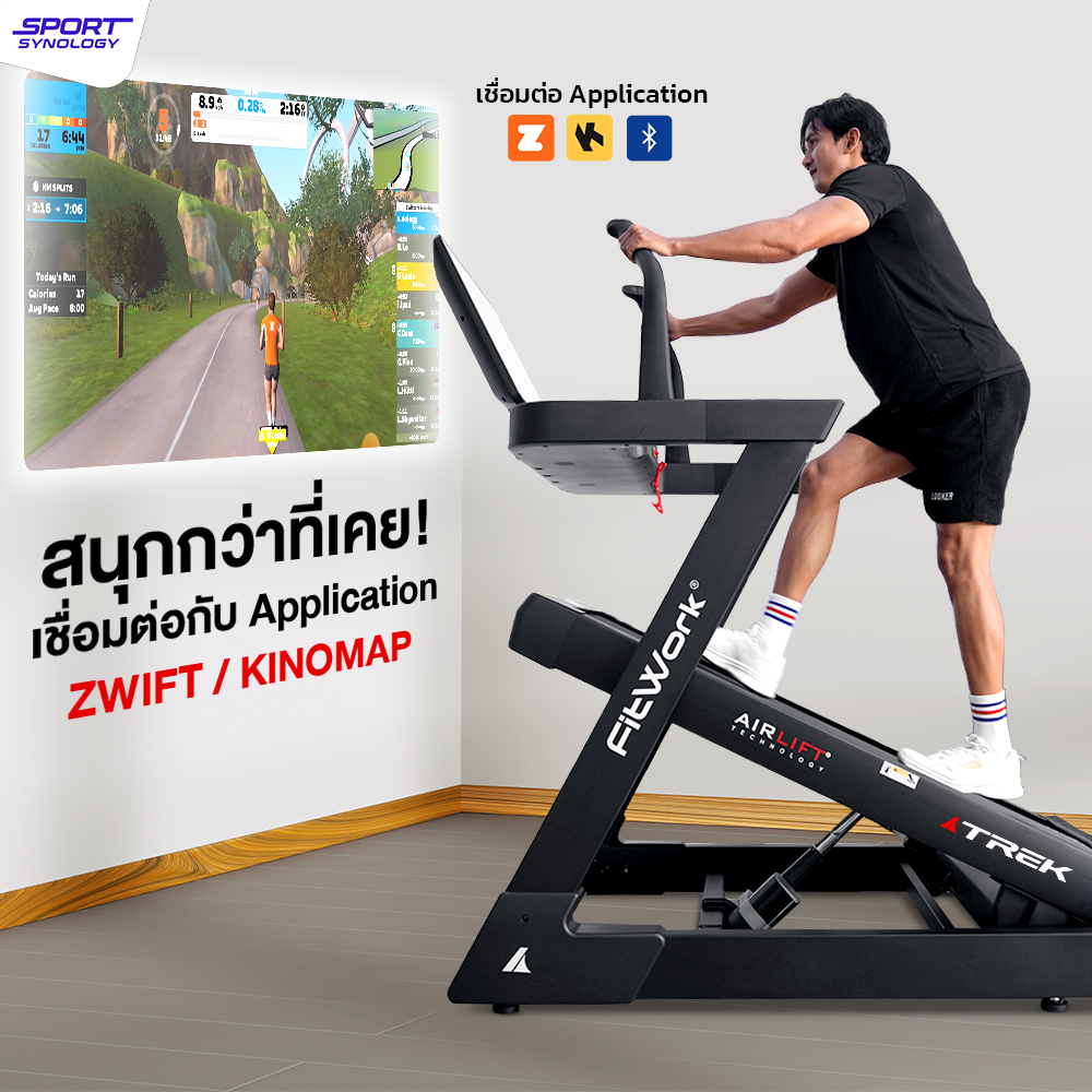 ลู่วิ่งไฟฟ้า SPORTSYNOLOGY รุ่น TREK ชันสูงสุด 48 ระดับและปรับลาดต่ำได้ -6 ระดับ_6