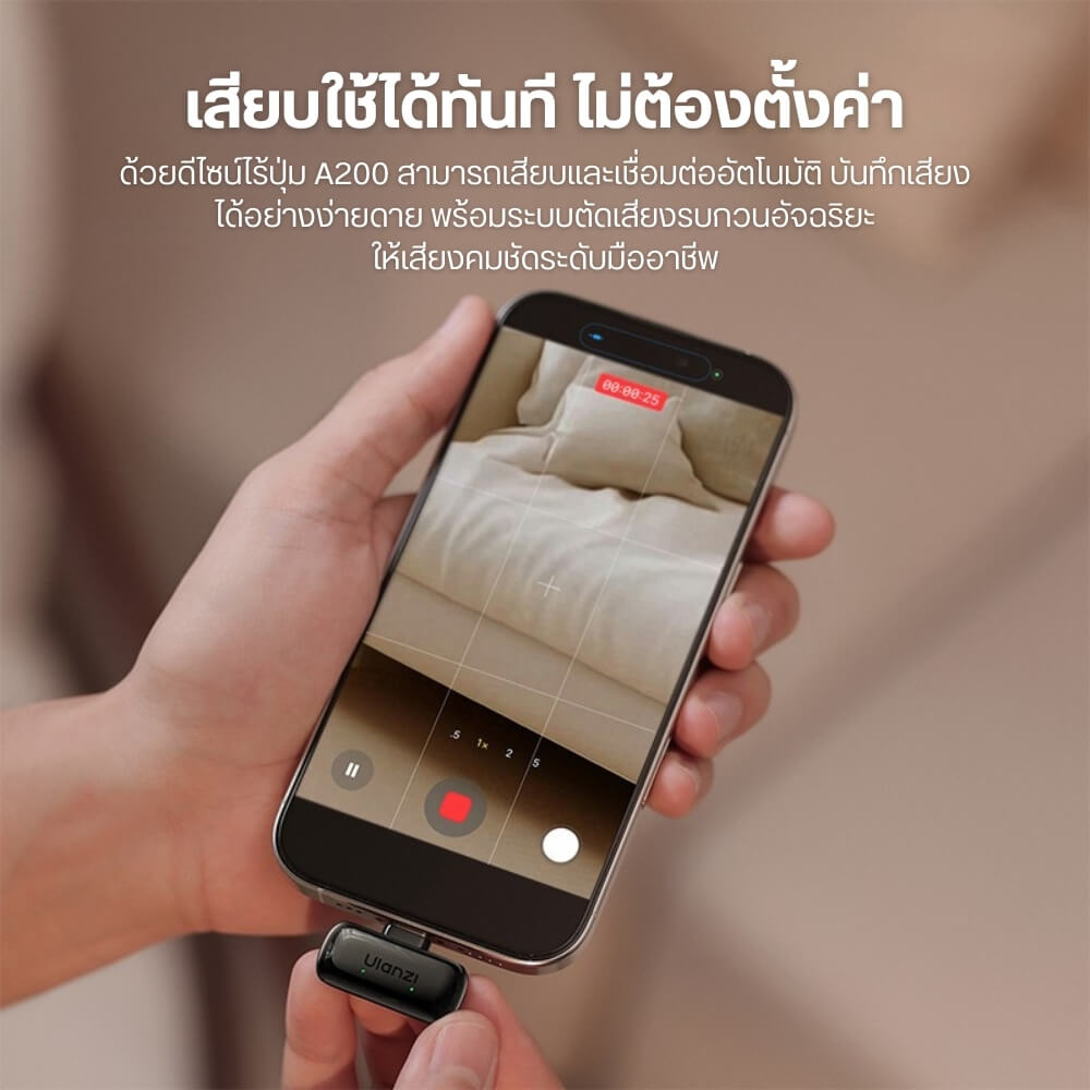 ไมโครโฟนไร้สาย ULANZI A200 ขนาดพกพา สีดำ