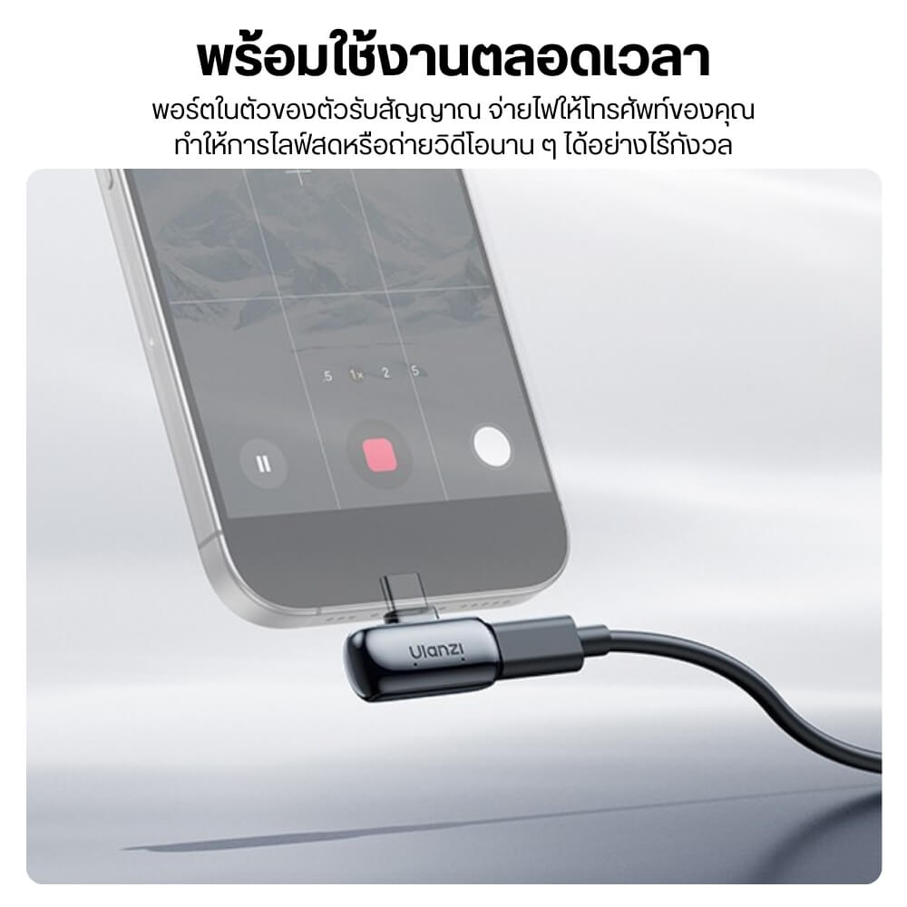 ไมโครโฟนไร้สาย ULANZI A200 ขนาดพกพา สีดำ
