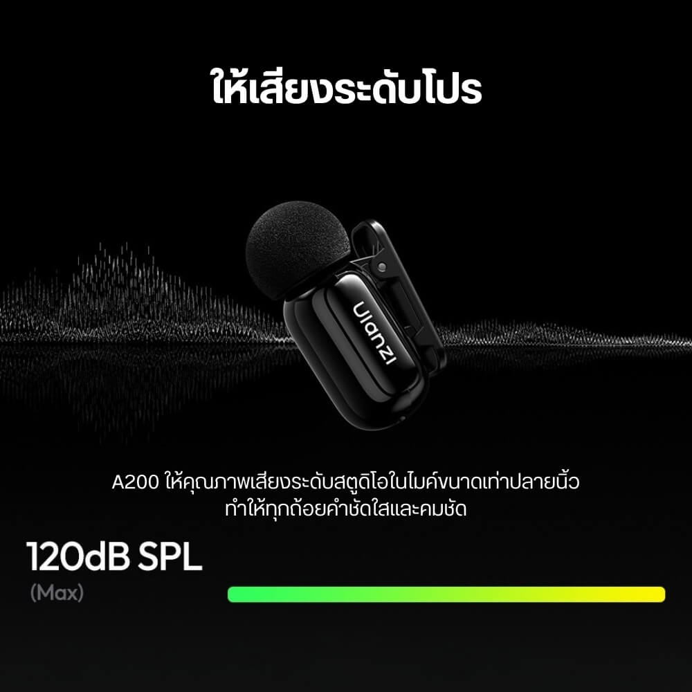 ไมโครโฟนไร้สาย ULANZI A200 ขนาดพกพา สีดำ