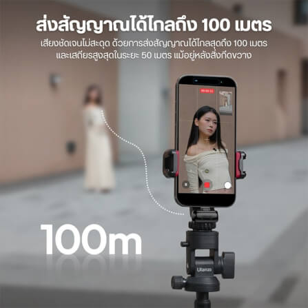ไมโครโฟนไร้สาย ULANZI A200 ขนาดพกพา สีดำ_6