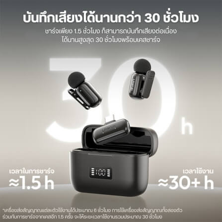 ไมโครโฟนไร้สาย ULANZI A200 ขนาดพกพา สีดำ_7