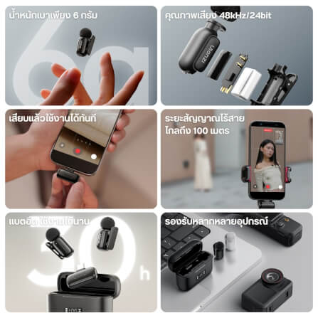 ไมโครโฟนไร้สาย ULANZI A200 ขนาดพกพา สีดำ_1