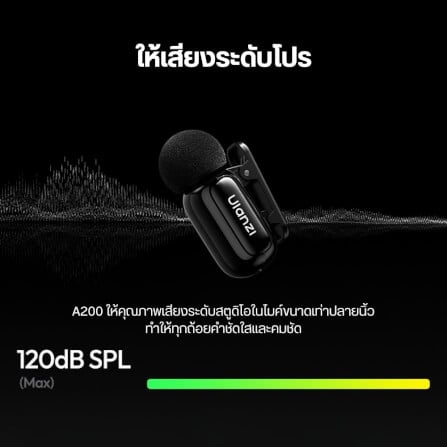 ไมโครโฟนไร้สาย ULANZI A200 ขนาดพกพา สีดำ_2