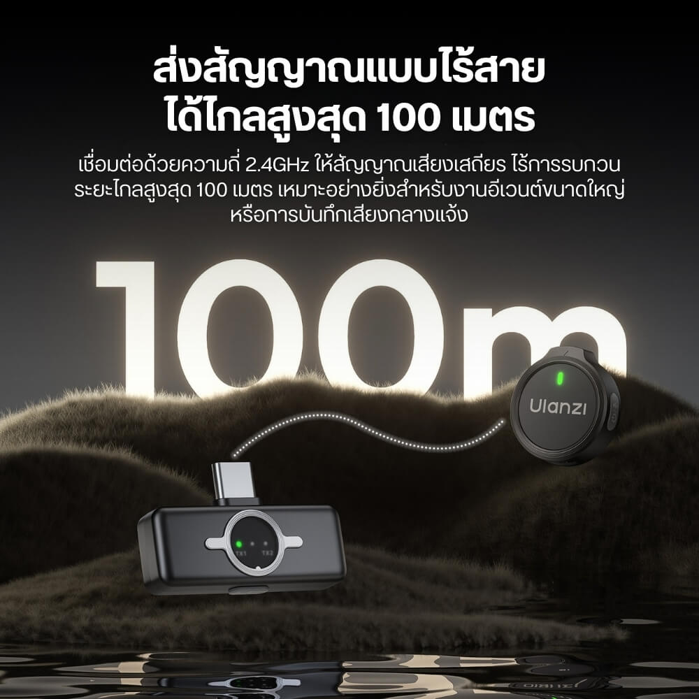 ไมโครโฟนไร้สาย ULANZI A21 ขนาดพกพา สีดำ