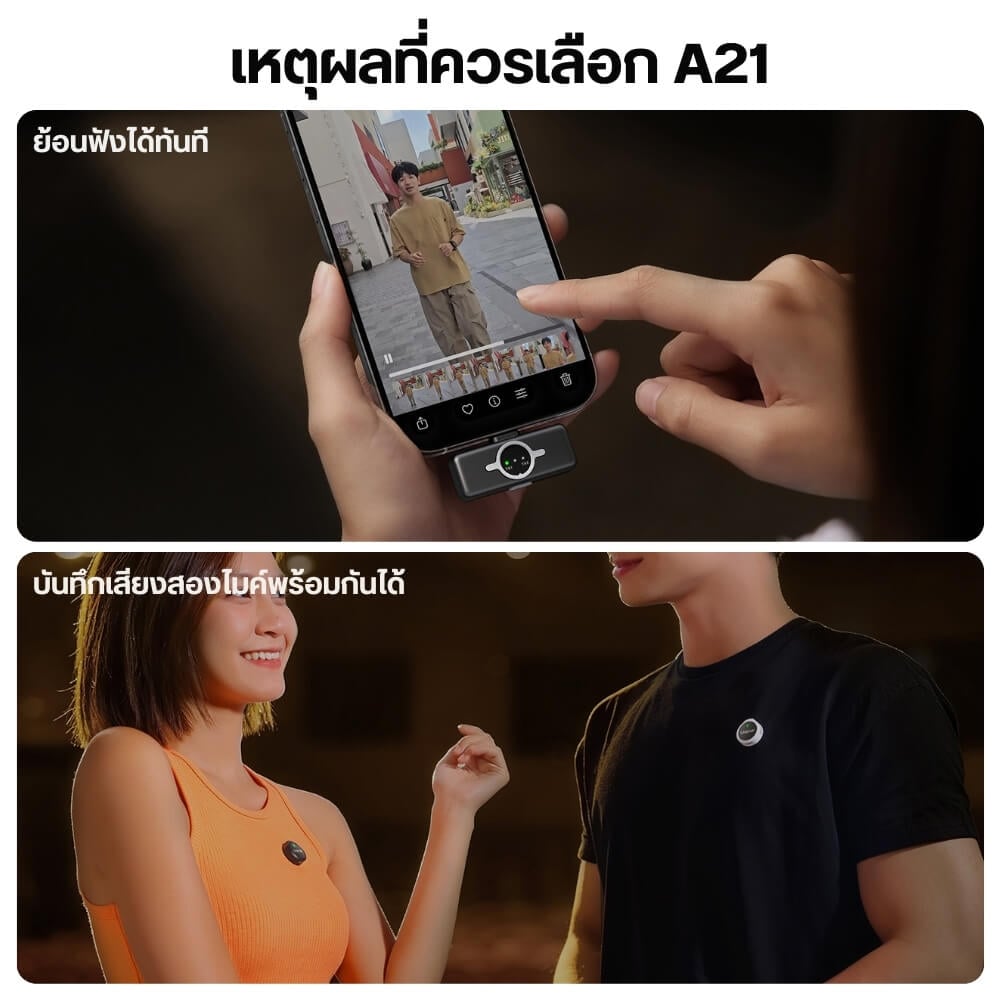 ไมโครโฟนไร้สาย ULANZI A21 ขนาดพกพา สีดำ