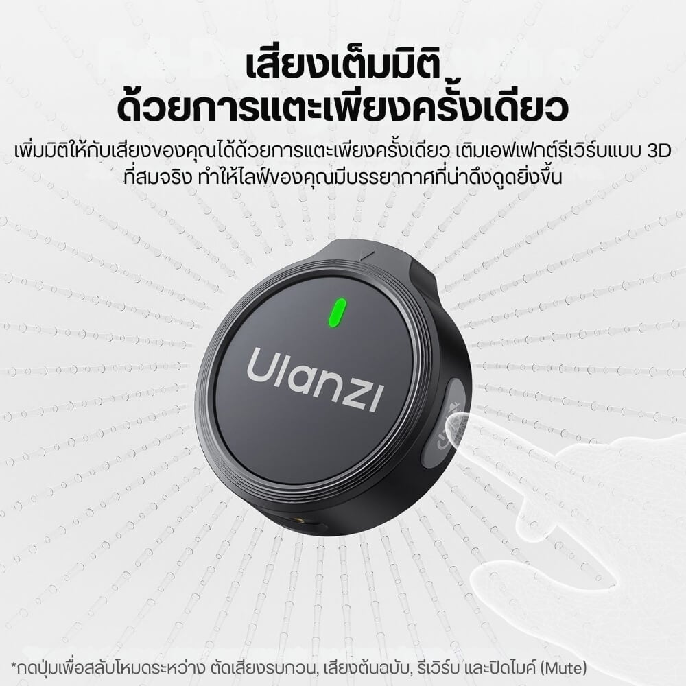 ไมโครโฟนไร้สาย ULANZI A21 ขนาดพกพา สีดำ