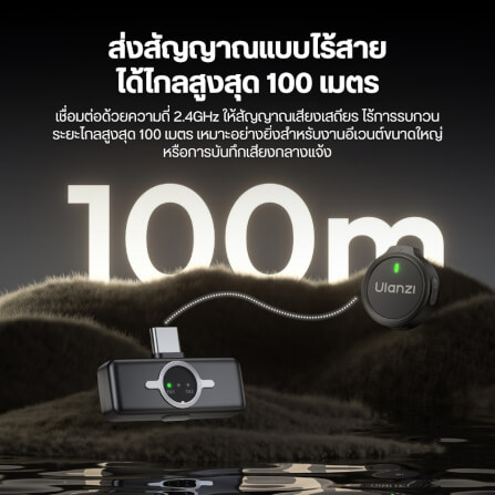 ไมโครโฟนไร้สาย ULANZI A21 ขนาดพกพา สีดำ_7