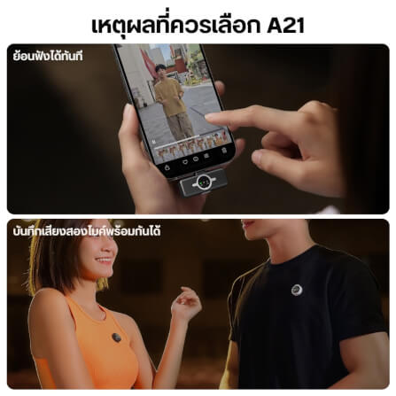 ไมโครโฟนไร้สาย ULANZI A21 ขนาดพกพา สีดำ_9