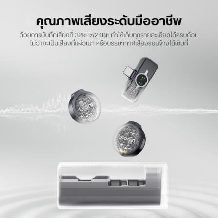 ไมโครโฟนไร้สาย ULANZI A21 ขนาดพกพา สีดำ_2
