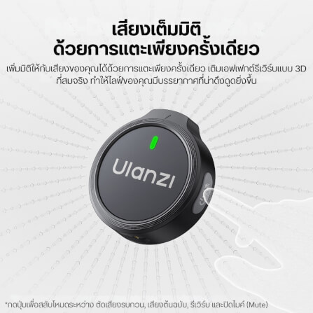 ไมโครโฟนไร้สาย ULANZI A21 ขนาดพกพา สีดำ_5