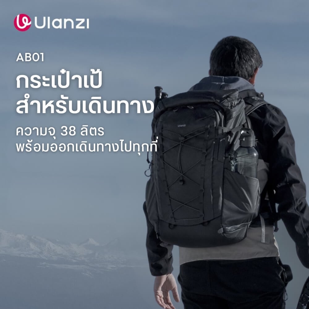 กระเป๋าเป้กล้อง ULANZI AB01 ขนาดความจุ 38 ลิตร สีดำ_1