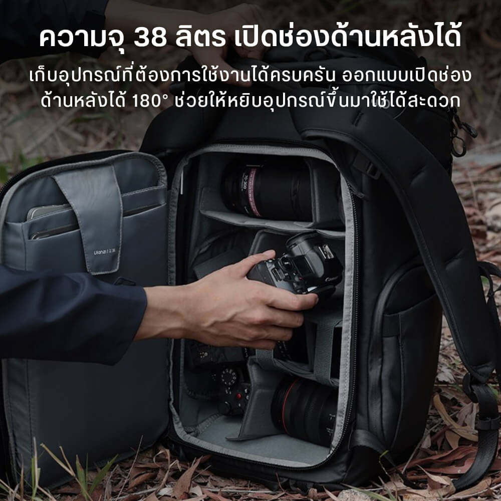 กระเป๋าเป้กล้อง ULANZI AB01 ขนาดความจุ 38 ลิตร สีดำ_4