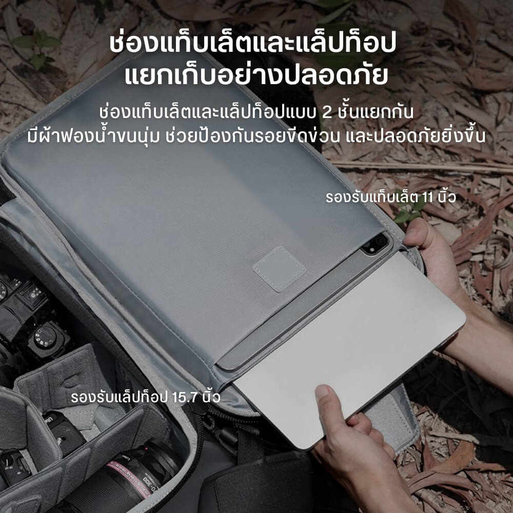 กระเป๋าเป้กล้อง ULANZI AB01 ขนาดความจุ 38 ลิตร สีดำ_7