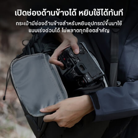 กระเป๋าเป้กล้อง ULANZI AB01 ขนาดความจุ 38 ลิตร สีดำ_6