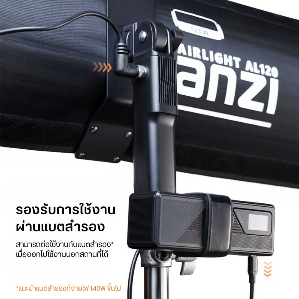 ไฟ LED แบบเป่าลม ULANZI AL120 กำลังไฟ 136W ขนาดพกพา สีดำ ไฟเซลฟี่ ไฟถ่ายภาพ ไฟถ่ายสินค้า