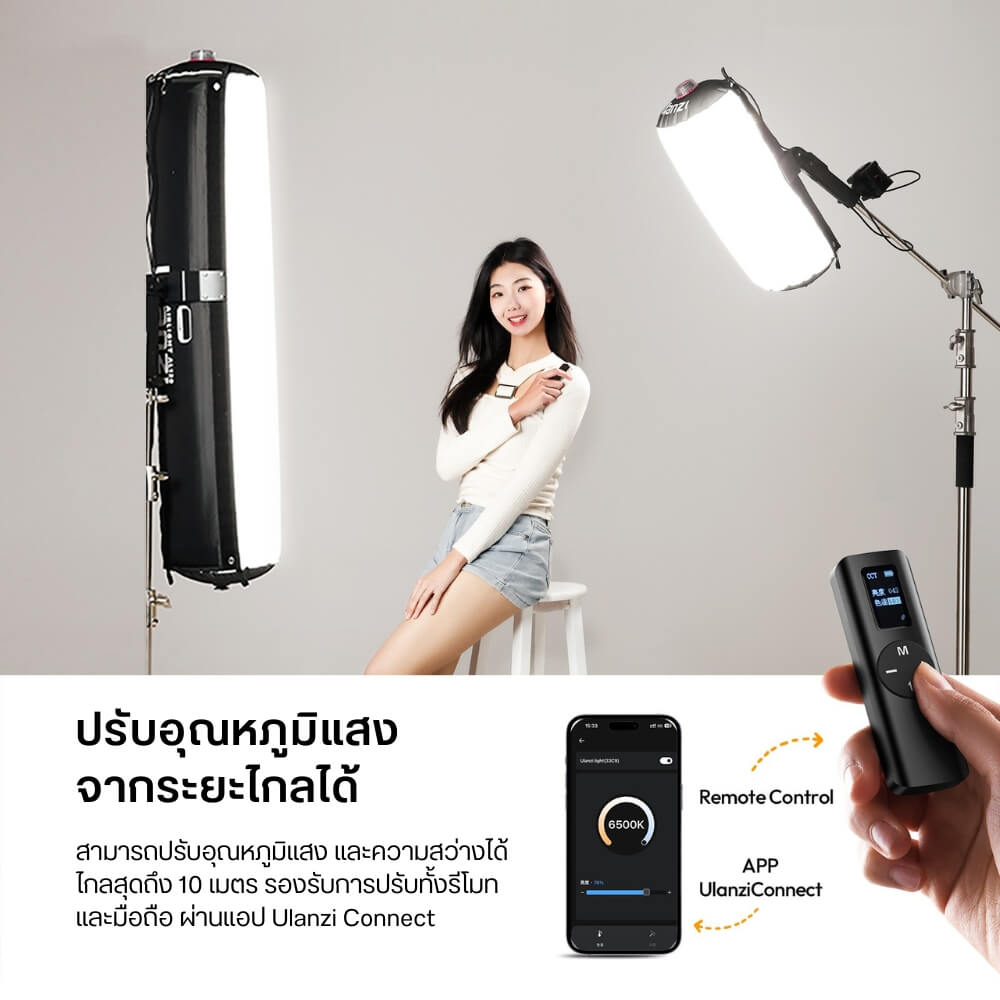 ไฟ LED แบบเป่าลม ULANZI AL120 กำลังไฟ 136W ขนาดพกพา สีดำ ไฟเซลฟี่ ไฟถ่ายภาพ ไฟถ่ายสินค้า