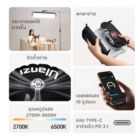 ไฟ LED แบบเป่าลม ULANZI AL120 กำลังไฟ 136W ขนาดพกพา สีดำ ไฟเซลฟี่ ไฟถ่ายภาพ ไฟถ่ายสินค้า_1