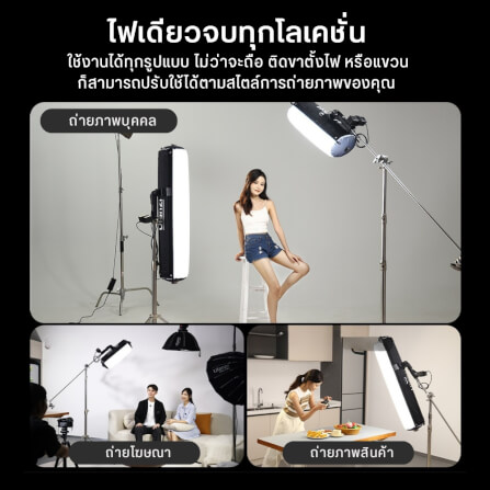 ไฟ LED แบบเป่าลม ULANZI AL120 กำลังไฟ 136W ขนาดพกพา สีดำ ไฟเซลฟี่ ไฟถ่ายภาพ ไฟถ่ายสินค้า_6