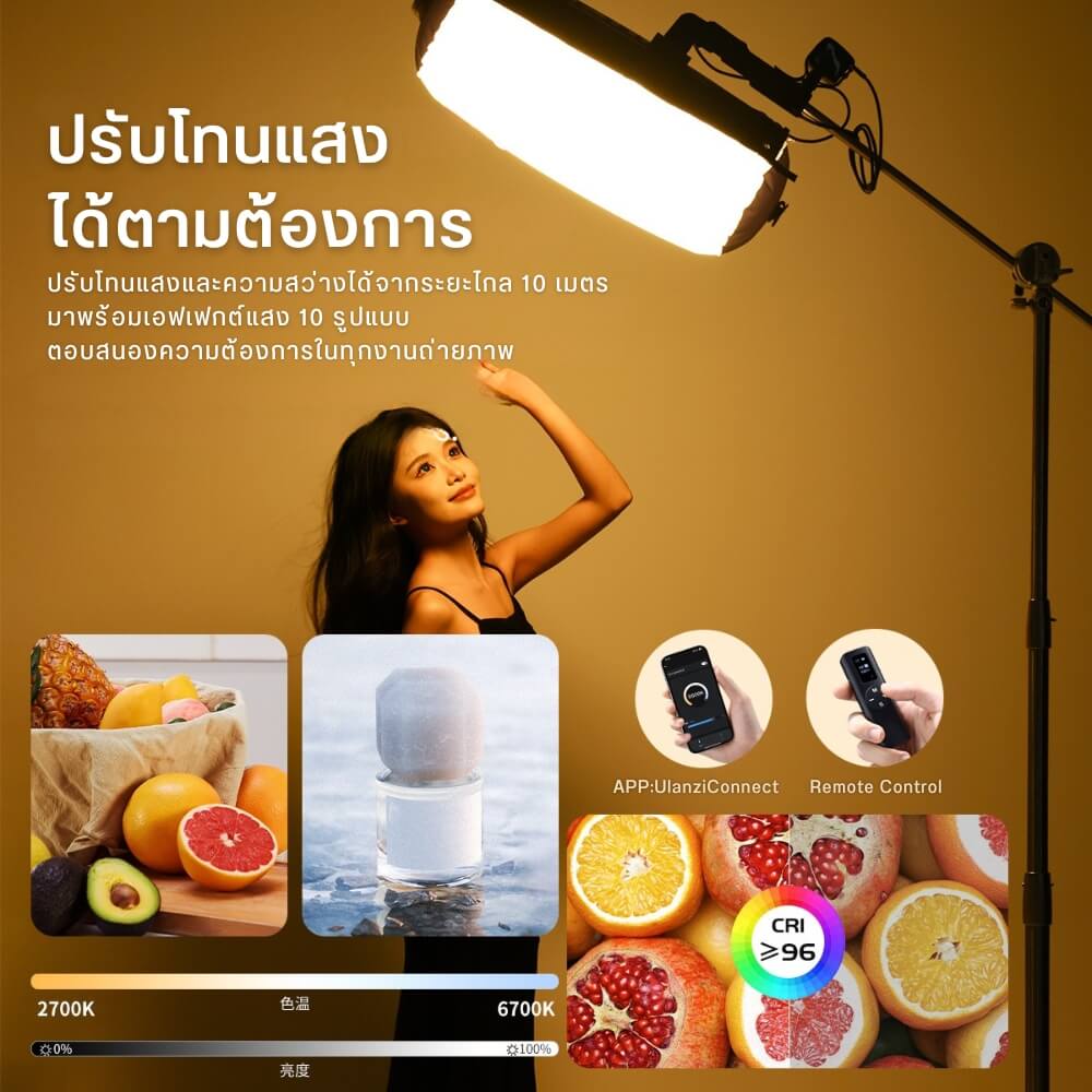 ไฟ LED แบบเป่าลม ULANZI AL60 กำลังไฟ 68W ขนาดพกพา สีดำ ไฟเซลฟี่ ไฟถ่ายภาพ ไฟถ่ายสินค้า_5