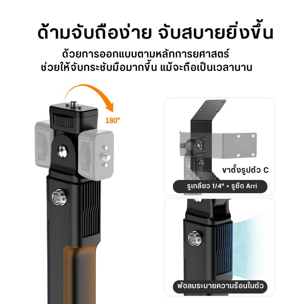 ไฟ LED แบบเป่าลม ULANZI AL60 กำลังไฟ 68W ขนาดพกพา สีดำ ไฟเซลฟี่ ไฟถ่ายภาพ ไฟถ่ายสินค้า_6