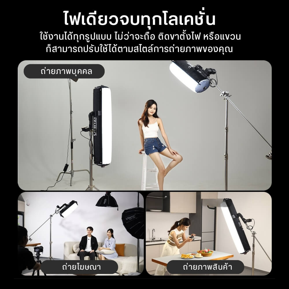 ไฟ LED แบบเป่าลม ULANZI AL60 กำลังไฟ 68W ขนาดพกพา สีดำ ไฟเซลฟี่ ไฟถ่ายภาพ ไฟถ่ายสินค้า_7