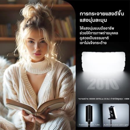 ไฟ LED แบบเป่าลม ULANZI AL60 กำลังไฟ 68W ขนาดพกพา สีดำ ไฟเซลฟี่ ไฟถ่ายภาพ ไฟถ่ายสินค้า_2
