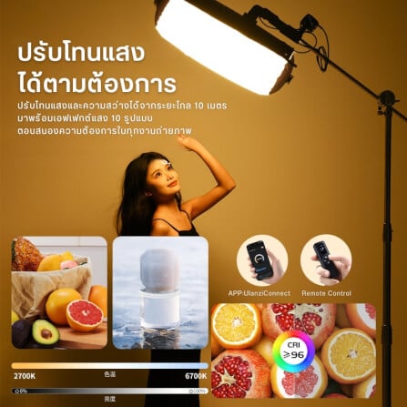 ไฟ LED แบบเป่าลม ULANZI AL60 กำลังไฟ 68W ขนาดพกพา สีดำ ไฟเซลฟี่ ไฟถ่ายภาพ ไฟถ่ายสินค้า_4