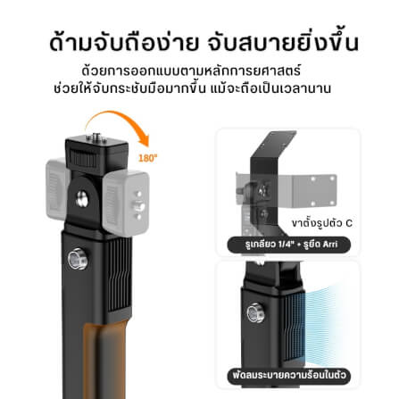 ไฟ LED แบบเป่าลม ULANZI AL60 กำลังไฟ 68W ขนาดพกพา สีดำ ไฟเซลฟี่ ไฟถ่ายภาพ ไฟถ่ายสินค้า_5