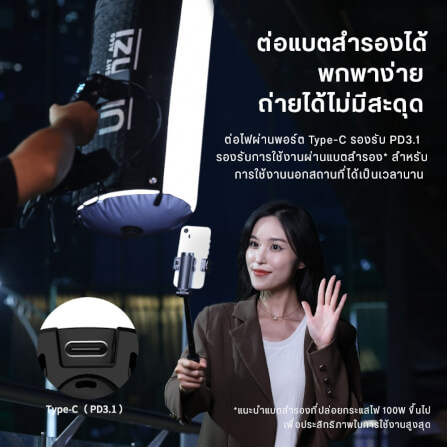 ไฟ LED แบบเป่าลม ULANZI AL60 กำลังไฟ 68W ขนาดพกพา สีดำ ไฟเซลฟี่ ไฟถ่ายภาพ ไฟถ่ายสินค้า_7