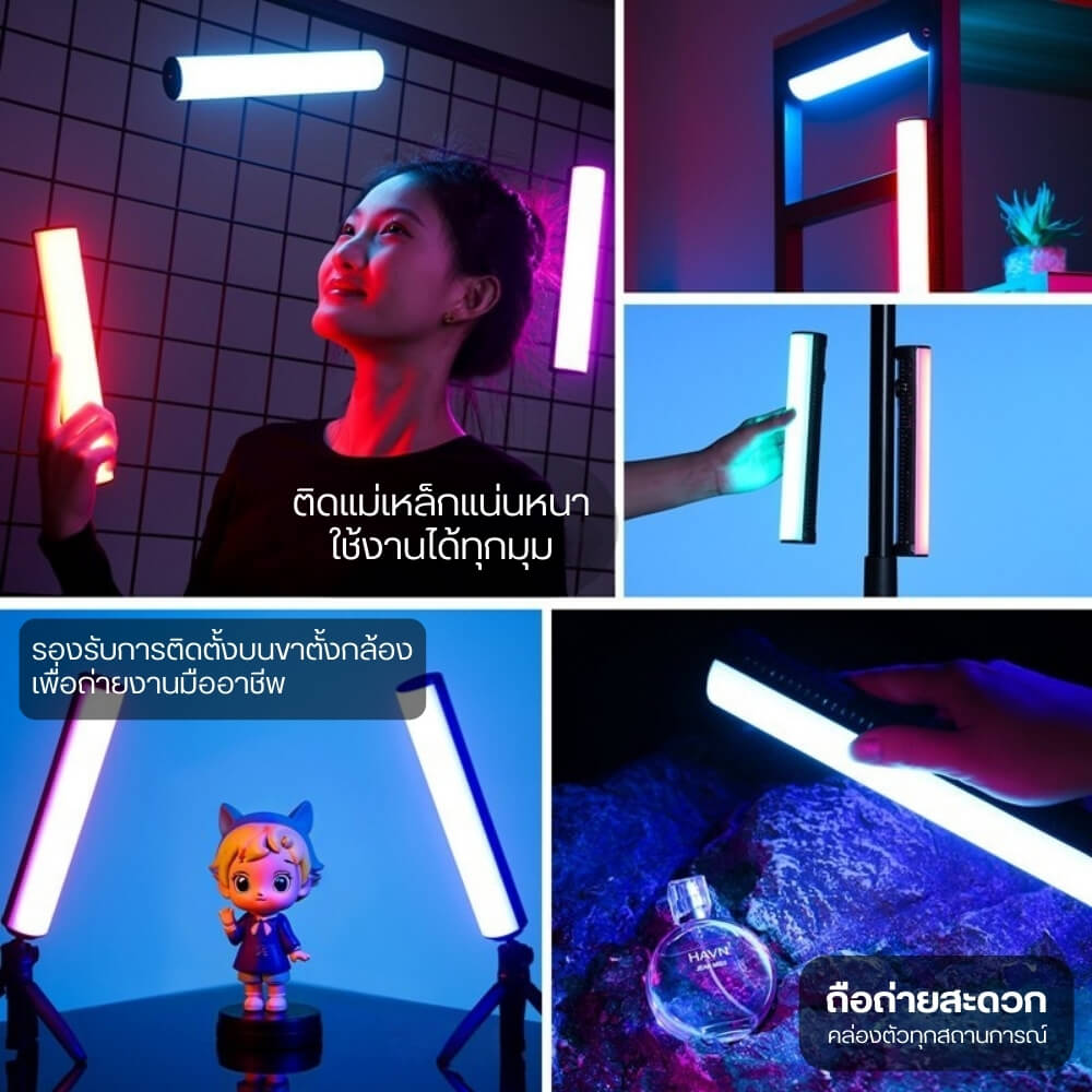 ไฟ LED แบบแท่ง ULANZI B15 RGB กำลังไฟ 15W ขนาดพกพา สีดำ