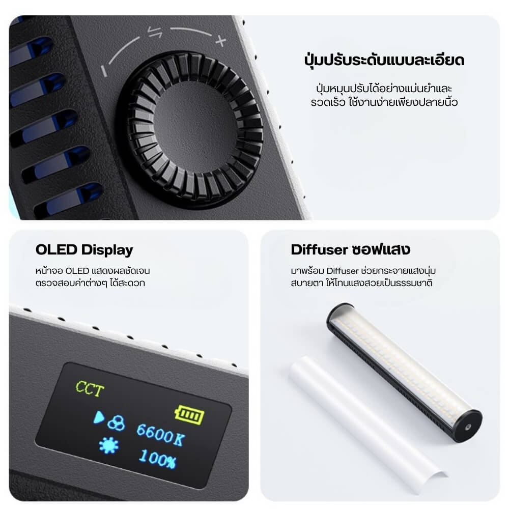 ไฟ LED แบบแท่ง ULANZI B15 RGB กำลังไฟ 15W ขนาดพกพา สีดำ