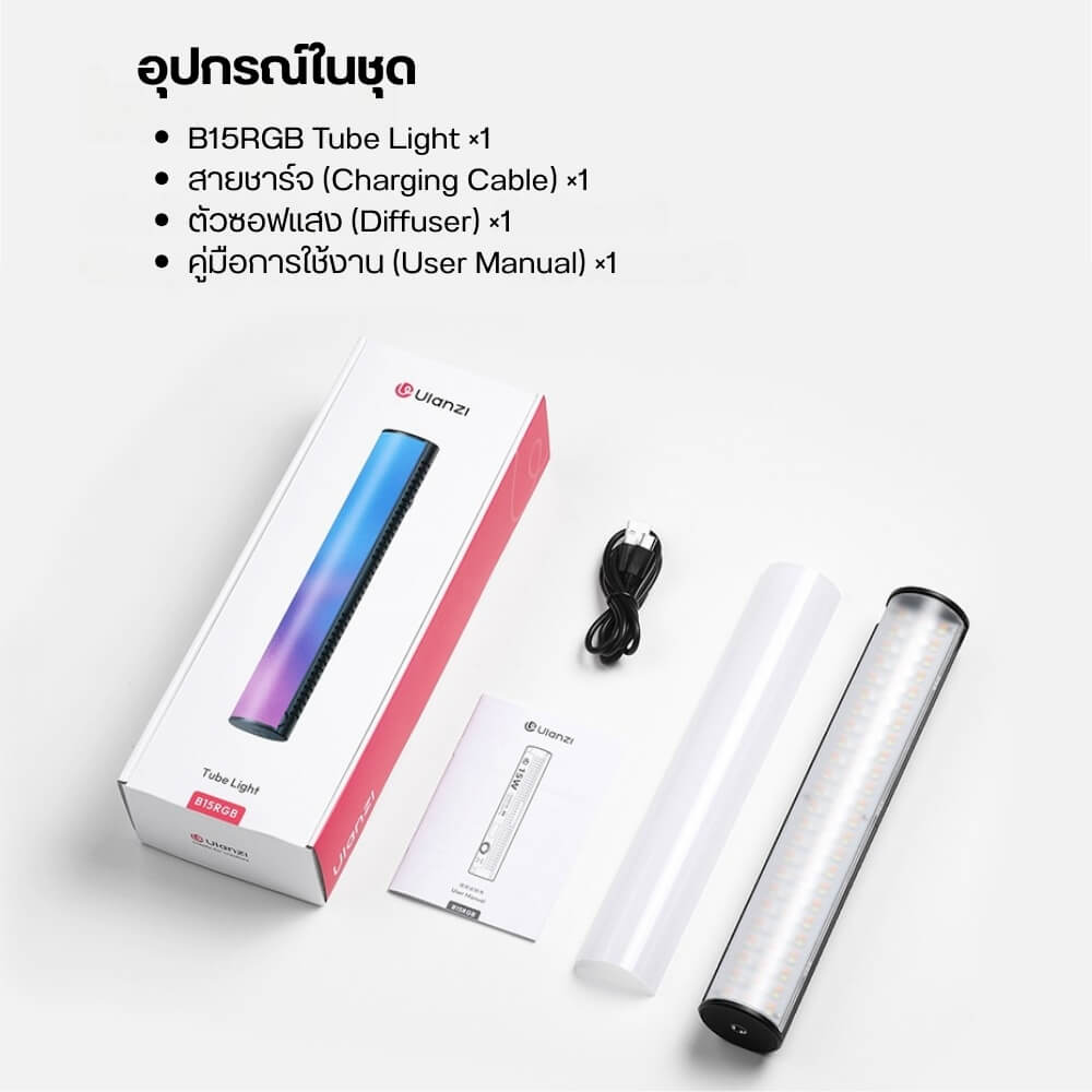 ไฟ LED แบบแท่ง ULANZI B15 RGB กำลังไฟ 15W ขนาดพกพา สีดำ